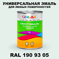 Краска цвет RAL DESIGN 1909305