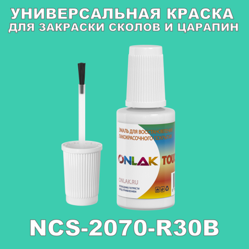 NCS 2070-R30B   ,   