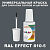 RAL EFFECT 810-5   ,   