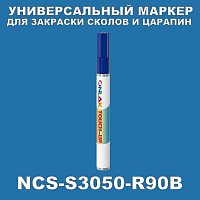 NCS S3050-R90B   
