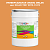 Эмаль универсальная ONLAK, цвет  DULUX TRADE YR97 90YR 41/472, ведро 20кг
