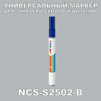 NCS S2502-B   