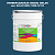 Эмаль универсальная ONLAK, цвет  DULUX TRADE BB50 10BB 09/155, ведро 20кг
