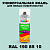 Аэрозольная краска, цвет RAL Design 1908510, спрей 520мл, матовая