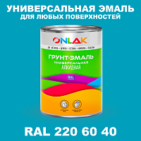 Краска цвет RAL DESIGN 2206040