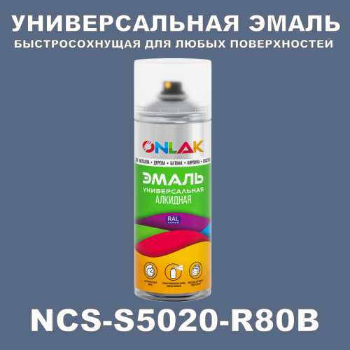   ONLAK,  NCS S5020-R80B,  520