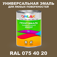 Краска цвет RAL DESIGN 754020