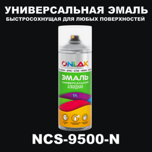   ONLAK,  NCS 9500-N,  520