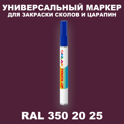 RAL DESIGN 3502025 МАРКЕР С КРАСКОЙ