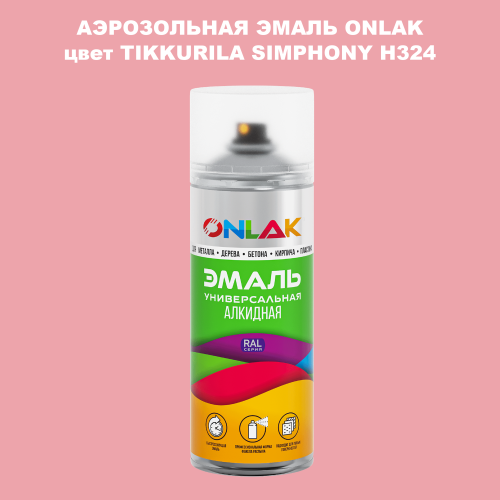 Аэрозольная краска ONLAK, цвет TIKKURILA SYMPHONY H324, спрей 520мл