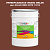 Эмаль универсальная ONLAK, цвет  DULUX TRADE RR99 30YR 11/219, ведро 20кг