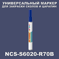 NCS S6020-R70B   