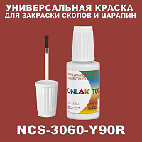 NCS 3060-Y90R   ,   