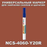 NCS 4060-Y20R   
