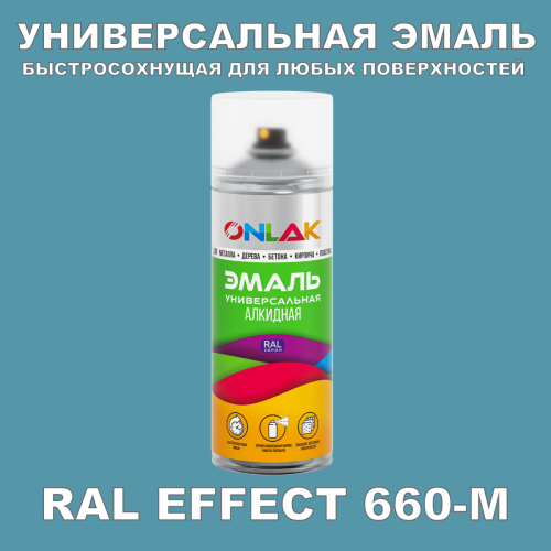   ONLAK,  RAL Effect 660-M,  520