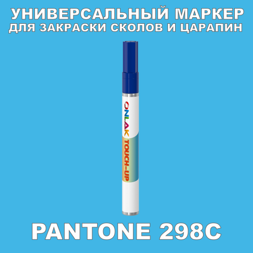 PANTONE 298C   