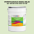 Эмаль универсальная ONLAK, цвет  DULUX TRADE GY54 30GY 83/150, ведро 20кг