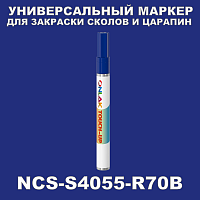 NCS S4055-R70B   