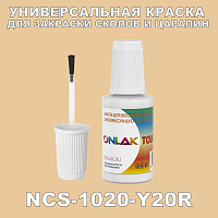 NCS 1020-Y20R   ,   
