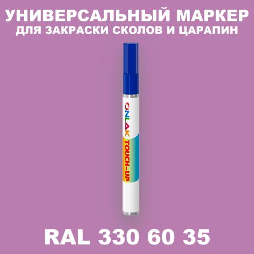 RAL DESIGN 3306035 МАРКЕР С КРАСКОЙ