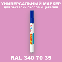 RAL DESIGN 3407035 МАРКЕР С КРАСКОЙ