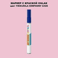 TIKKURILA SYMPHONY G328 МАРКЕР С КРАСКОЙ