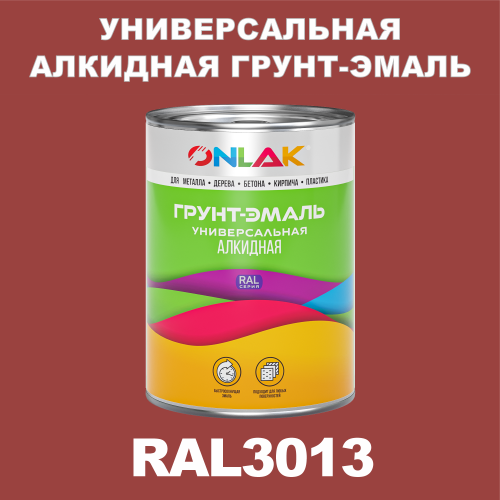 RAL3013 алкидная антикоррозионная 1К грунт-эмаль ONLAK
