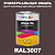 Универсальная быстросохнущая эмаль ONLAK, цвет RAL3007, 1кг в комплекте с растворителем, матовая