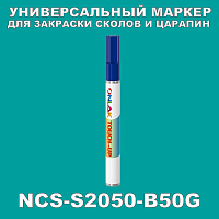 NCS S2050-B50G   