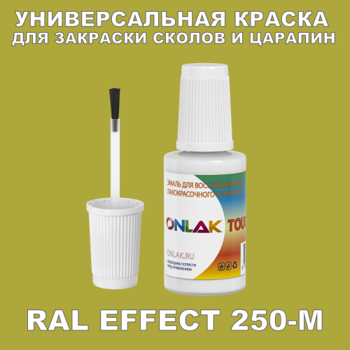 RAL EFFECT 250-M   ,   