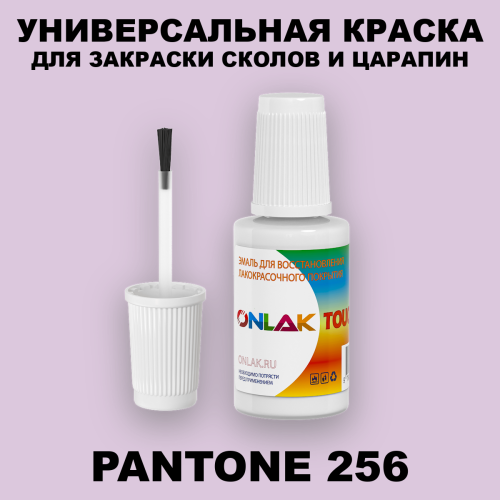 PANTONE 256 C КРАСКА ДЛЯ СКОЛОВ, флакон с кисточкой