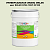 Эмаль универсальная ONLAK, цвет  DULUX TRADE GY46 10GY 83/100, ведро 20кг