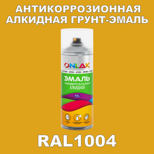 RAL1004 антикоррозионная алкидная грунт-эмаль ONLAK