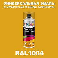 Универсальная быстросохнущая эмаль ONLAK, цвет RAL1004, спрей 400мл