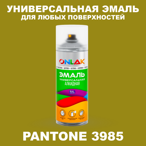Аэрозольная краска ONLAK, цвет PANTONE 3985 C, спрей 520мл