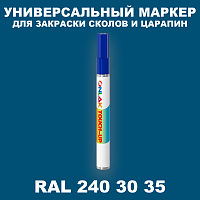 RAL DESIGN 2403035 МАРКЕР С КРАСКОЙ