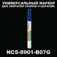 NCS 8901-B07G   