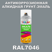 RAL7046 антикоррозионная алкидная грунт-эмаль ONLAK