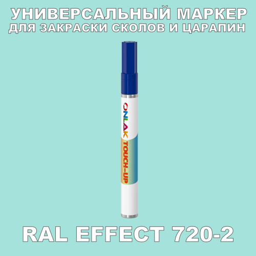 RAL EFFECT 720-2   