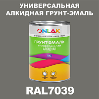 RAL7039 алкидная антикоррозионная 1К грунт-эмаль ONLAK