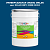 Эмаль универсальная ONLAK, цвет  DULUX TRADE BB70 30BB 08/263, ведро 20кг