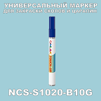 NCS S1020-B10G МАРКЕР С КРАСКОЙ