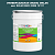 Эмаль универсальная ONLAK, цвет  DULUX TRADE BG35 30BG 10/111, ведро 20кг