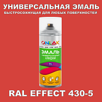   ONLAK,  RAL Effect 430-5,  520