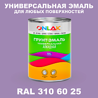 Краска цвет RAL DESIGN 3106025