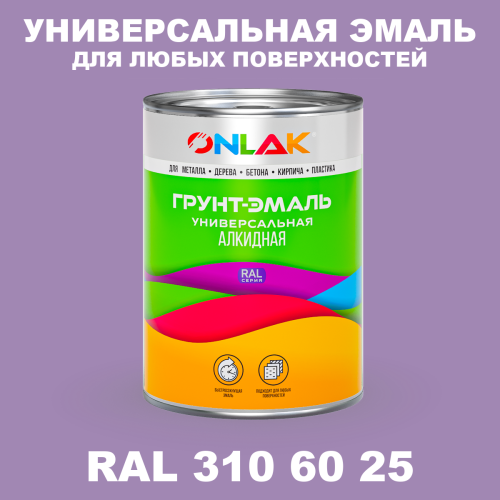 Краска цвет RAL DESIGN 3106025