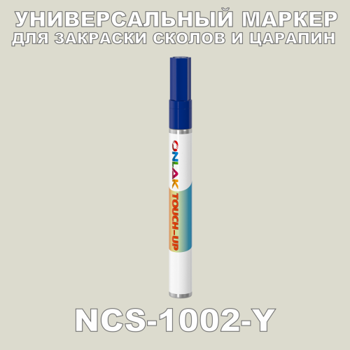 NCS 1002-Y   