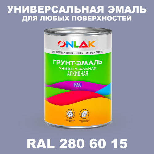 Краска цвет RAL DESIGN 2806015