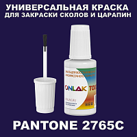 PANTONE 2765C   ,   