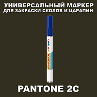 PANTONE 2C   